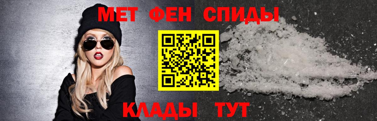 Амфетамин 98%  Вход с VPN  Амфетамин  Елец 