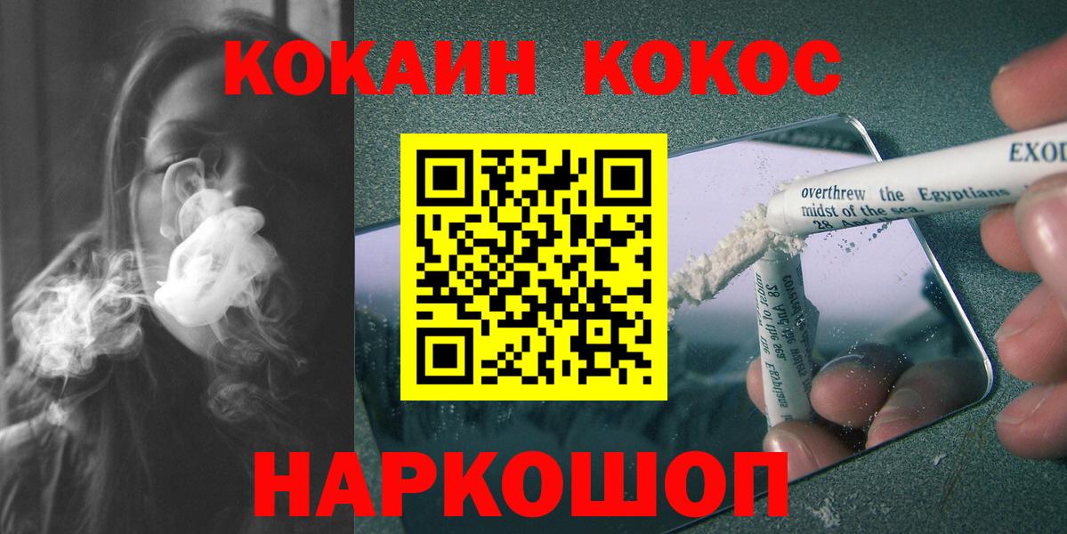 Кокаин Columbia Елец