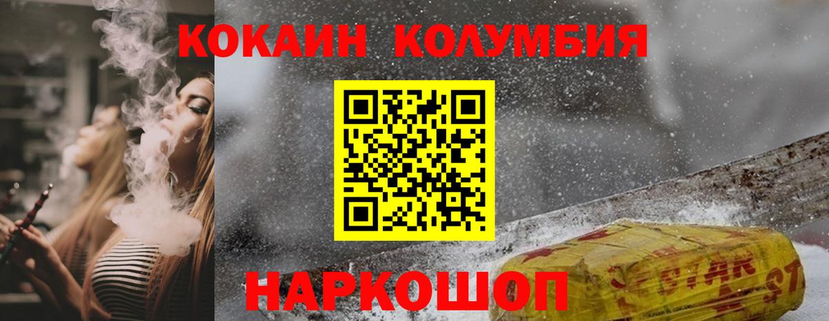 Меф МЯУ МЯУ кристаллы  Марихуана  Вход с VPN  Елец  LSD-25  МЕФ  Гашиш  COCAIN 