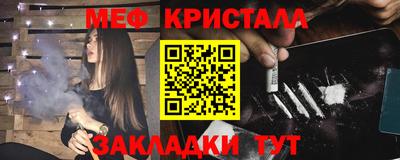 стафф Комсомольск-на-Амуре