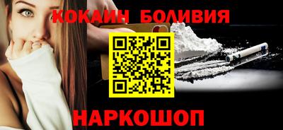 стафф Комсомольск-на-Амуре