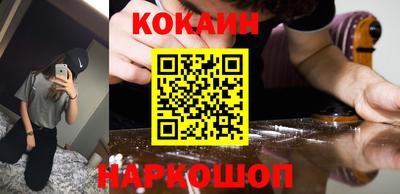 гашиш Конаково