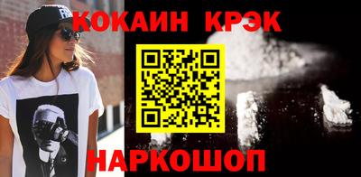 гашиш Конаково