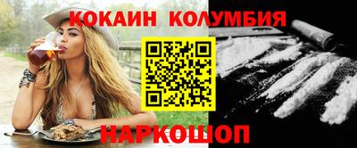 стафф Комсомольск-на-Амуре