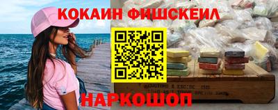 стафф Комсомольск-на-Амуре