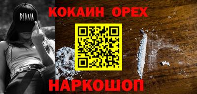 стафф Комсомольск-на-Амуре
