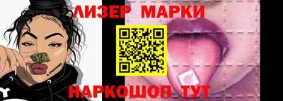 стафф Комсомольск-на-Амуре