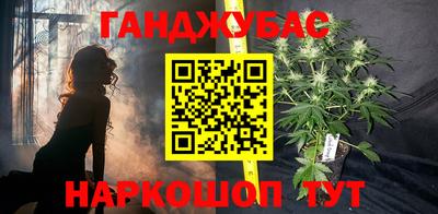 гашиш Конаково