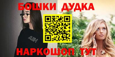 гашиш Конаково
