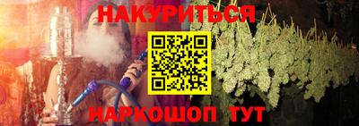 стафф Комсомольск-на-Амуре