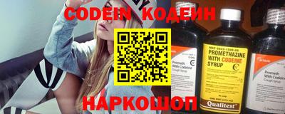 стафф Комсомольск-на-Амуре