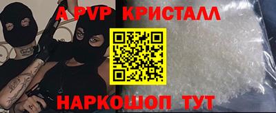 твердый Коммунар