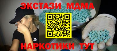 стафф Комсомольск-на-Амуре