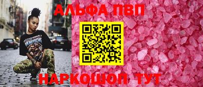 гашиш Конаково