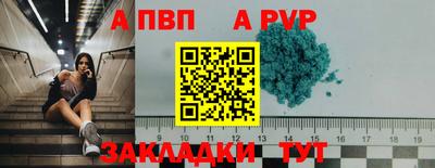 гашиш Конаково