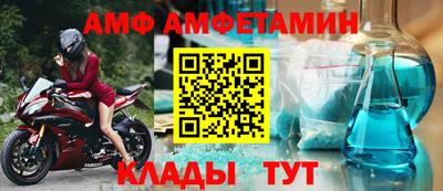 стафф Комсомольск-на-Амуре