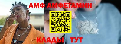 стафф Комсомольск-на-Амуре