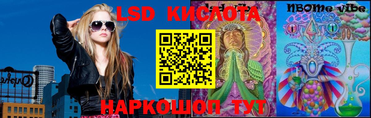 LSD-25 экстази ecstasy Елец