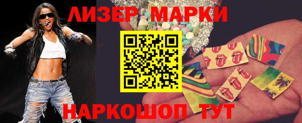 Лсд 25 экстази  LSD-25 экстази кислота  Елец  блэк спрут как войти  ЛСД экстази ecstasy  Вход с VPN 