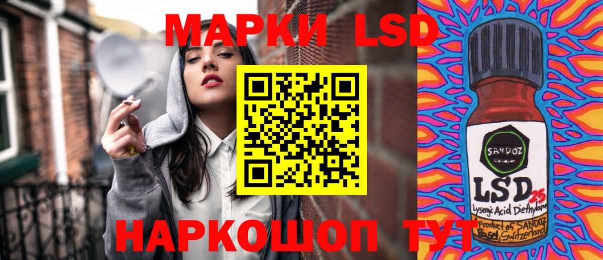 Марки N-bome 1500мкг  Вход с VPN  Елец  Марки N-bome 1500мкг 