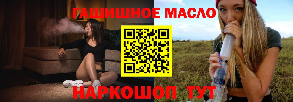 ТГК Wax Елец