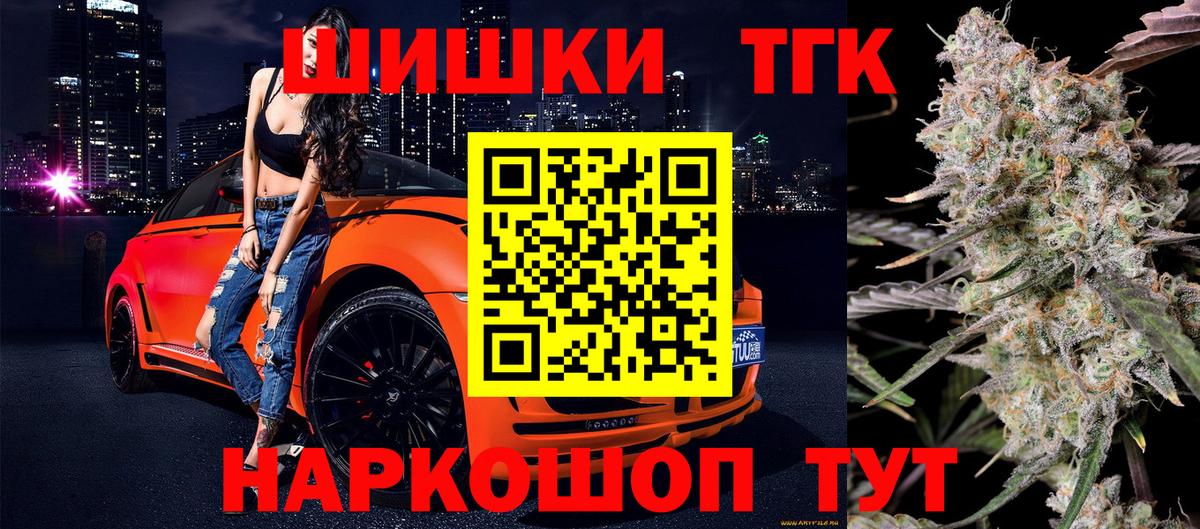 Шишки марихуана MAZAR  Вход с VPN  Елец  Конопля LSD WEED  Бошки Шишки семена 