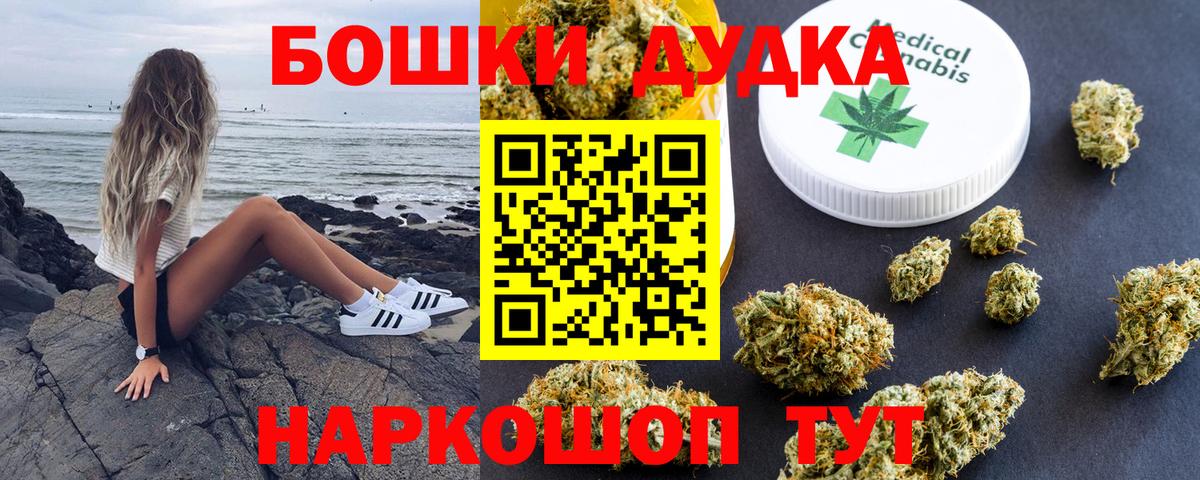 Каннабис сатива Елец